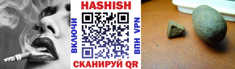 Купить наркотик аптеки Балабаново Бошки Шишки КЕТАМИН Гашиш Меф Альфа ПВП