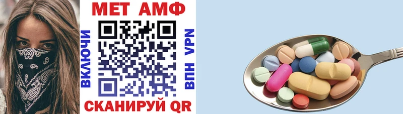 Amphetamine 98% Балабаново