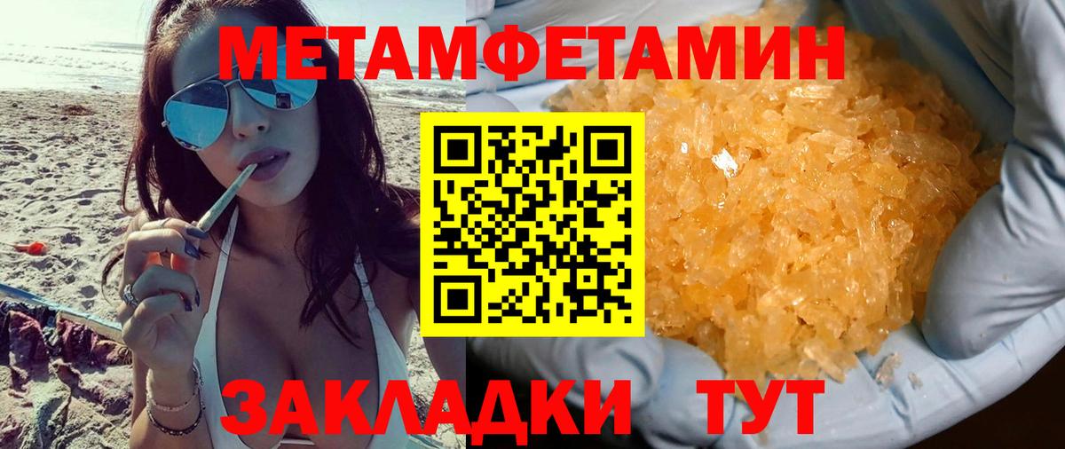 АМФ Premium  Амфетамин 98%  Балабаново  Вход с VPN 