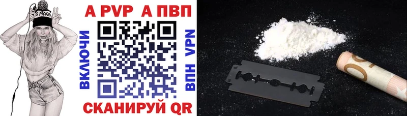 Alpha PVP мука  Балабаново 