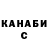 Конопля AK-47 Shoxrux Axmedov