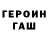 МЕФ кристаллы Vova Iakobchuk