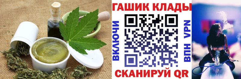 площадка телеграм  Балабаново  Cannafood конопля 