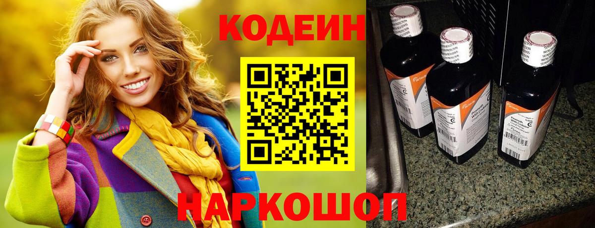 Мефедрон  A-PVP  МАРИХУАНА  Cocaine  МАРИХУАНА  МЕФ  Гашик  Балабаново  Кислота  Вход с VPN  Гашиш 