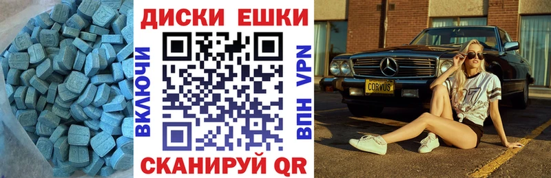 Экстази таблы где найти Балабаново