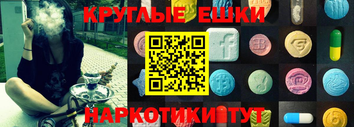 Ecstasy VHQ Балабаново