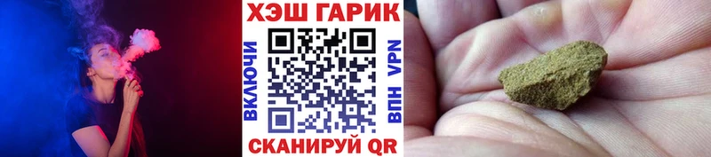 ГАШИШ Cannabis  Балабаново 