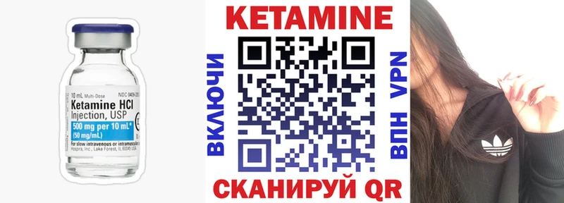 купить наркотики цена  Балабаново  Кетамин ketamine 