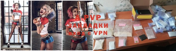 apvp Богородицк
