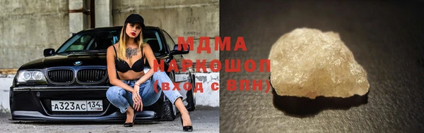 кокаин премиум Богородск