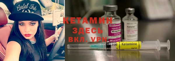 кокаин премиум Богородск