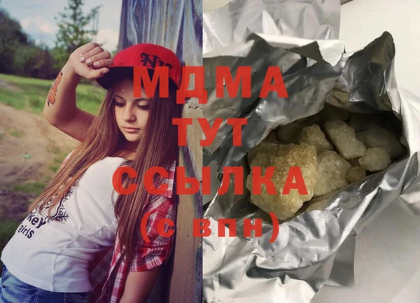 МДМА Богданович
