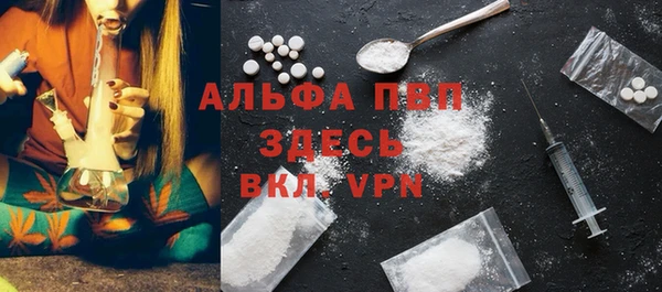 кокаин премиум Богородск
