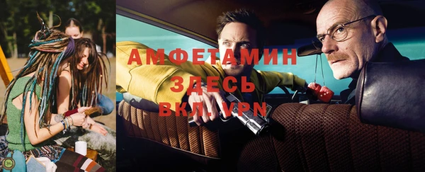 кокаин премиум Богородск