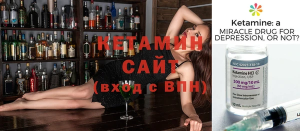 кокаин премиум Богородск
