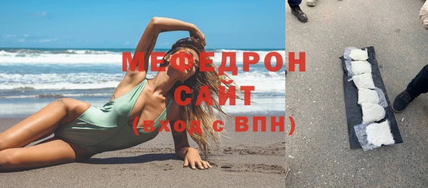 не бодяженный Бугульма