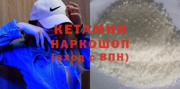 кокаин премиум Богородск