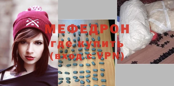 бутират Бородино