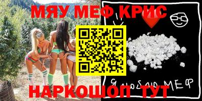 ALPHA PVP Апрелевка