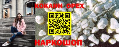гашиш Апшеронск