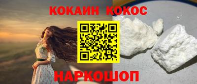 гашиш Апшеронск