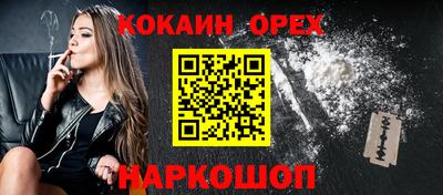 скорость Аргун