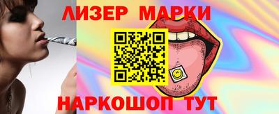 гашиш Апшеронск