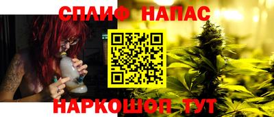 гашиш Апшеронск