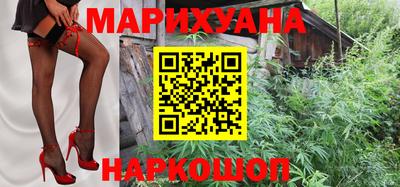 гашиш Апшеронск