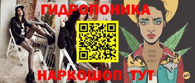 гашиш Апшеронск
