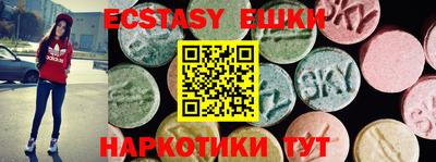 ALPHA PVP Апрелевка