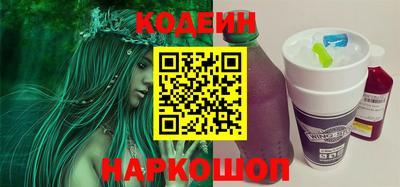 скорость Аргун