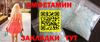 ALPHA PVP Апрелевка