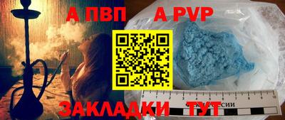 гашиш Апшеронск