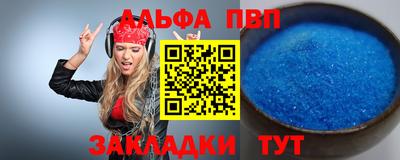 гашиш Апшеронск