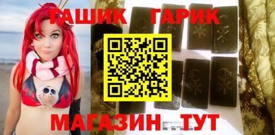 ALPHA PVP Апрелевка
