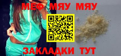 ALPHA PVP Апрелевка