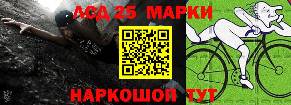 Балабаново  Лсд 25 экстази ecstasy  LSD-25  Вход с VPN 