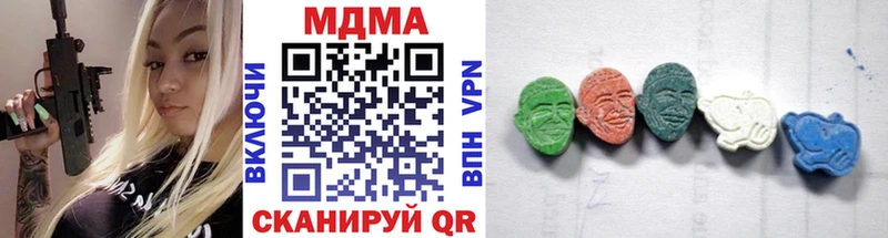 МДМА кристаллы  купить   Балабаново 