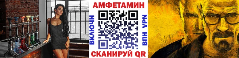 Метамфетамин витя  МЕГА ONION  Балабаново 