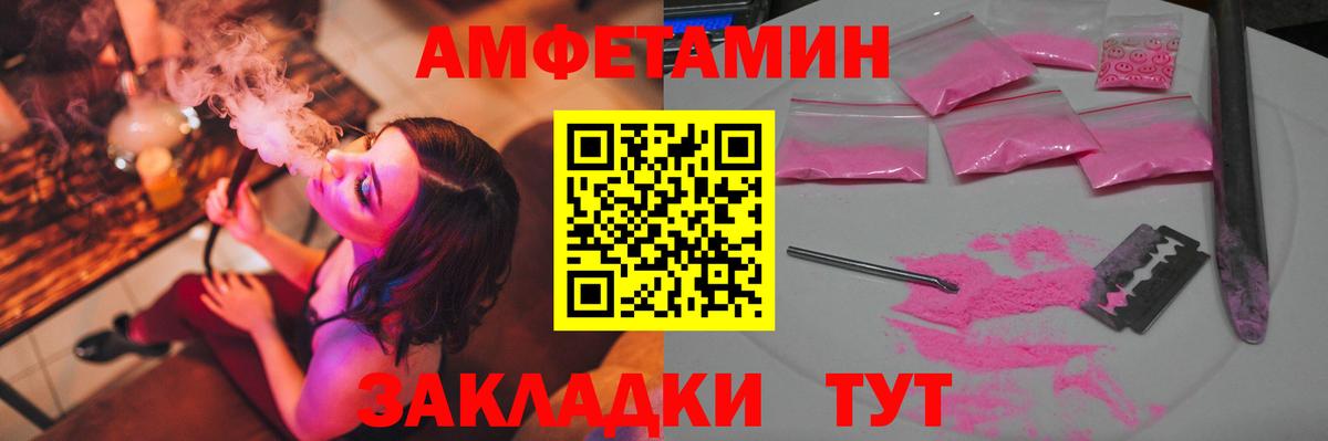 Балабаново  Первитин винт  Первитин винт  Вход с VPN 