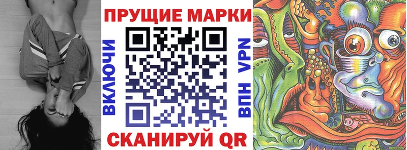 наркотики mega ONION Наркотические марки 1,5мг Балабаново