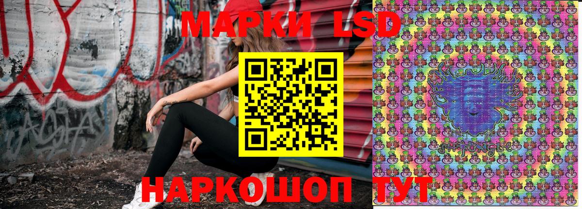 Марки NBOMe 1,5мг  NBOMe  Марки N-bome 1500мкг  Балабаново  Вход с VPN 