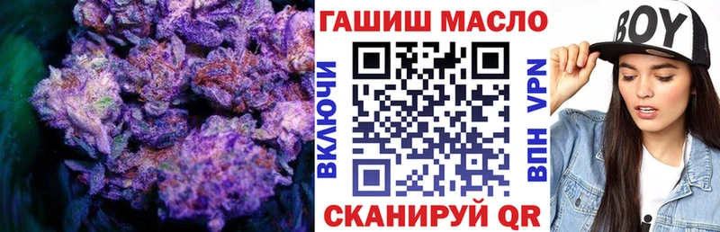 Дистиллят ТГК концентрат  Балабаново 