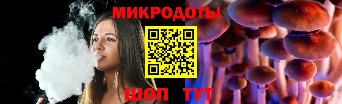 Псилоцибиновые грибы Magic Shrooms Балабаново