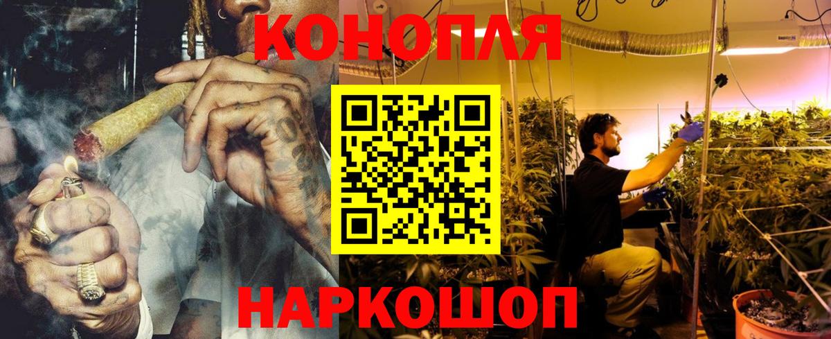 Шишки марихуана LSD WEED  Вход с VPN  Бошки Шишки конопля  Балабаново 
